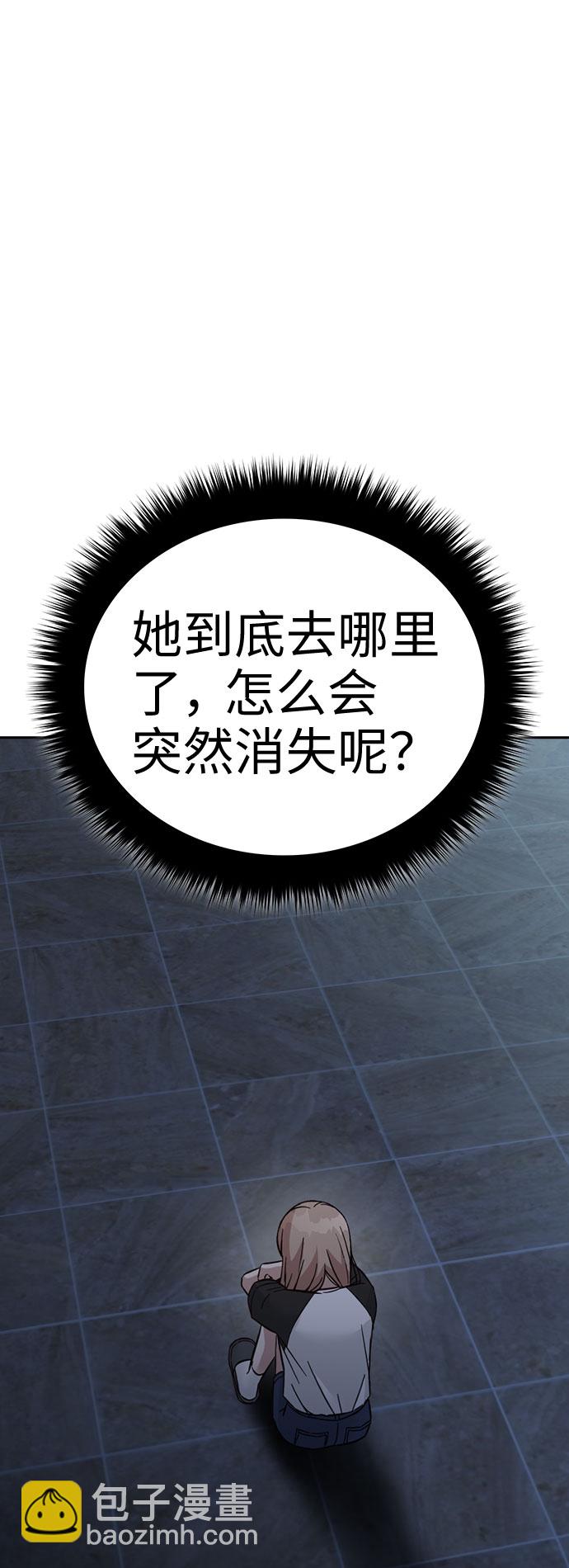 第44话52
