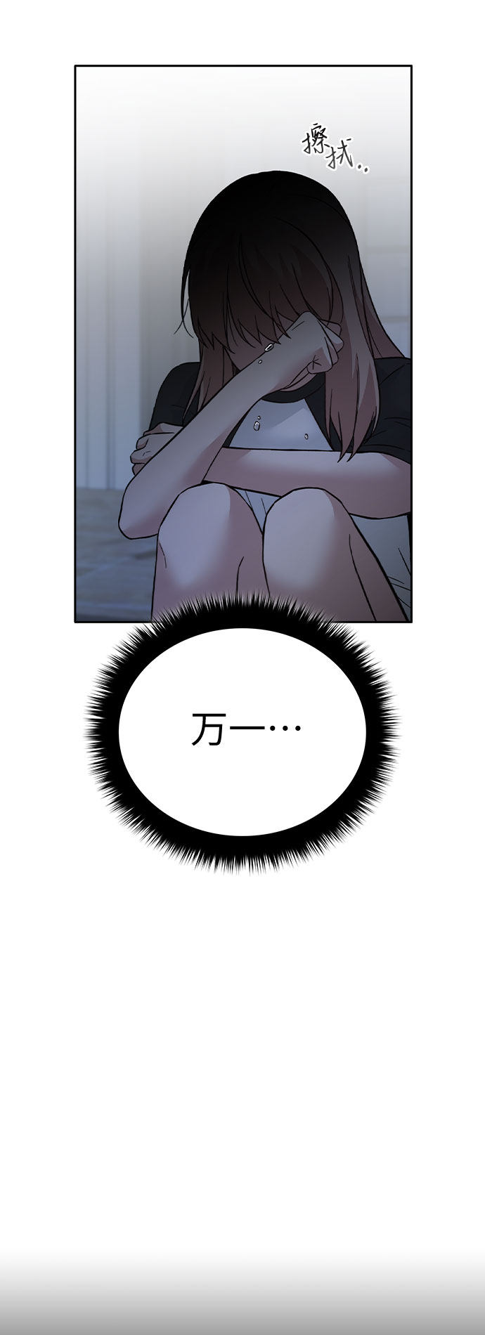 第44话54