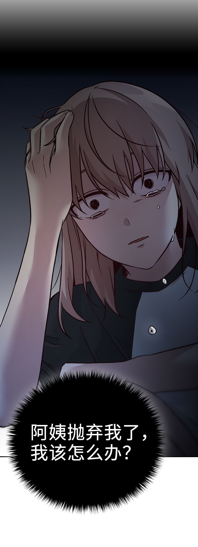 第44话55