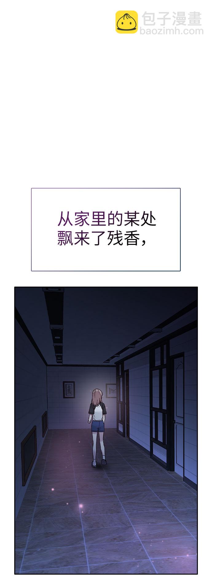 第44话59