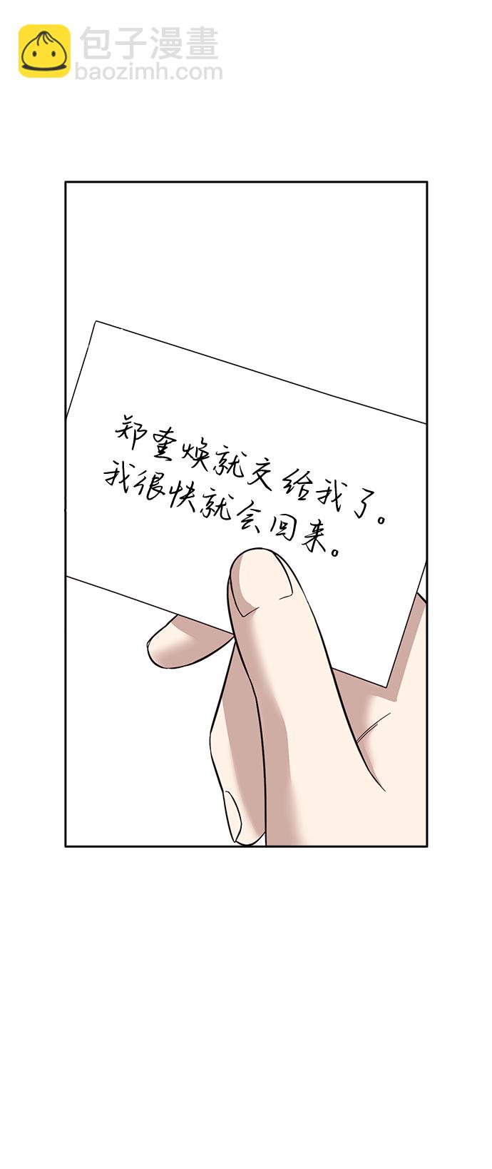 第44话6