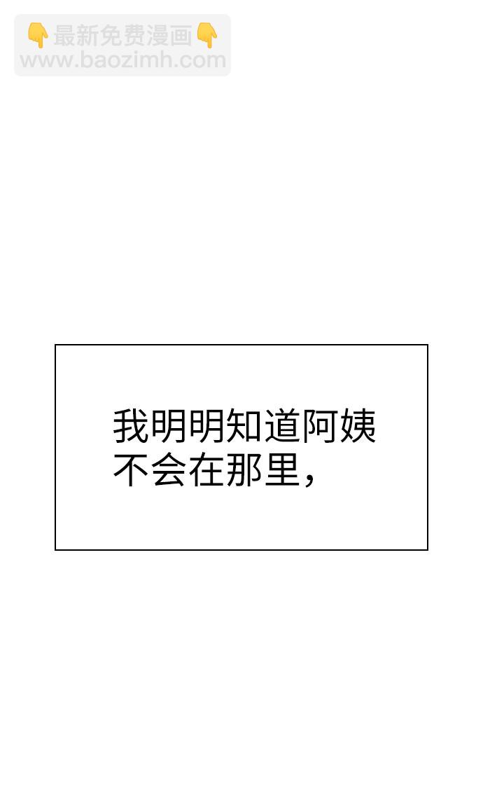 第44话60