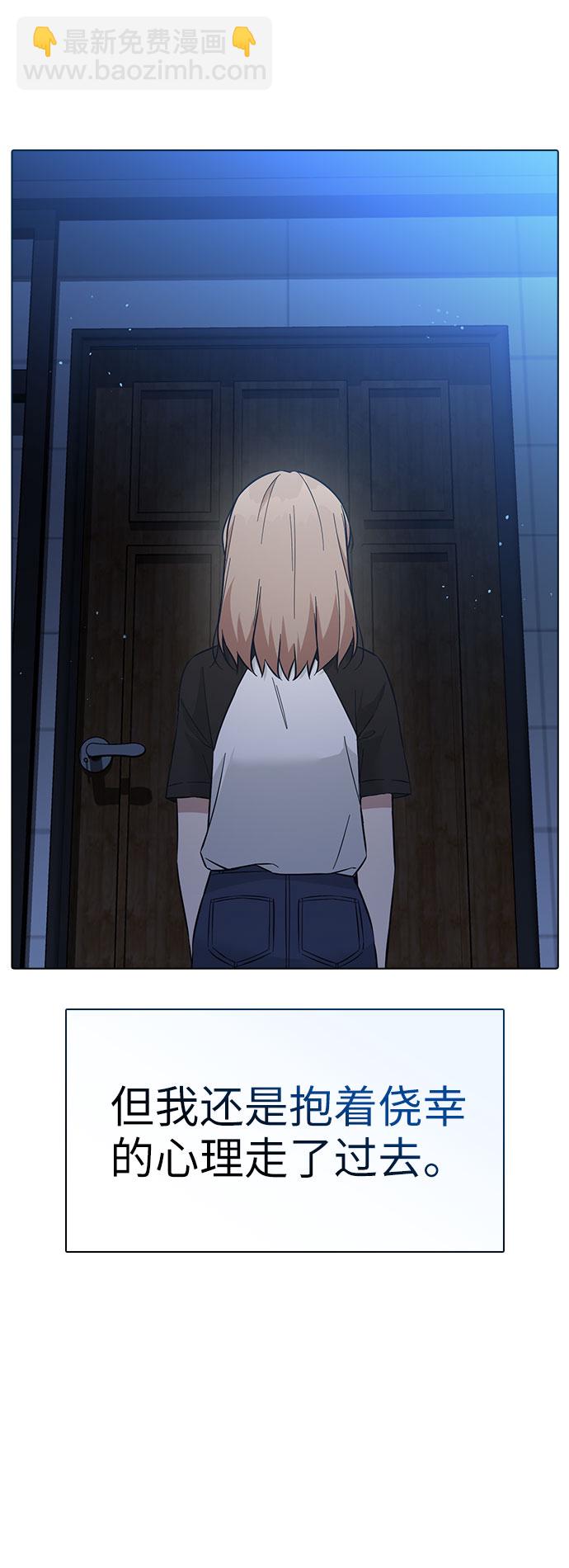 第44话61