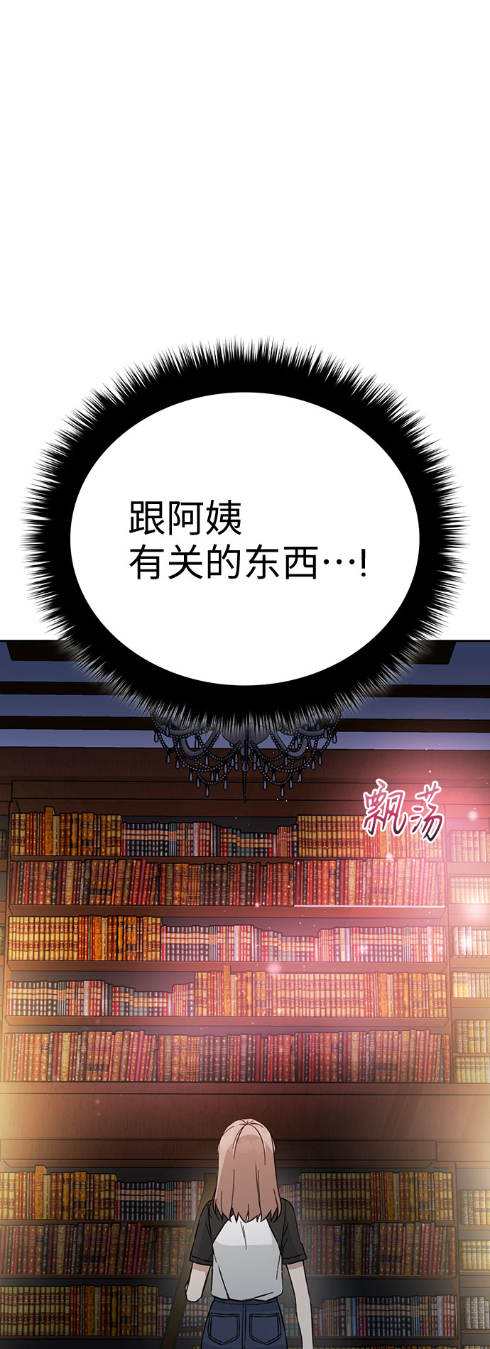 第44话71