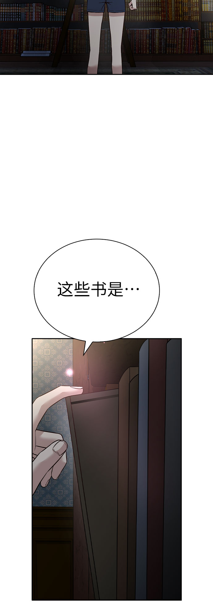 第44话72