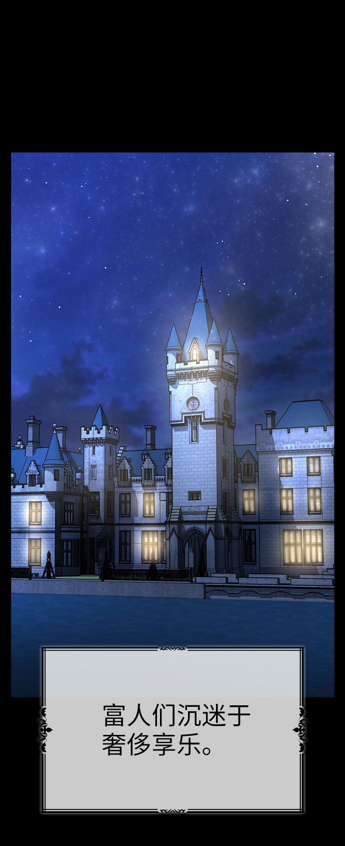 第44话79