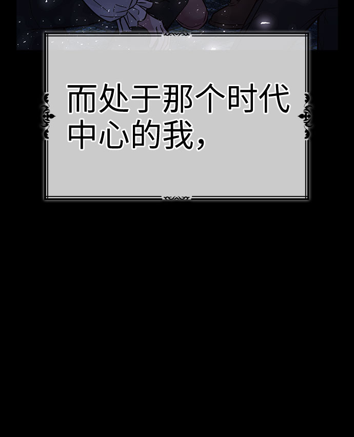 第44话81