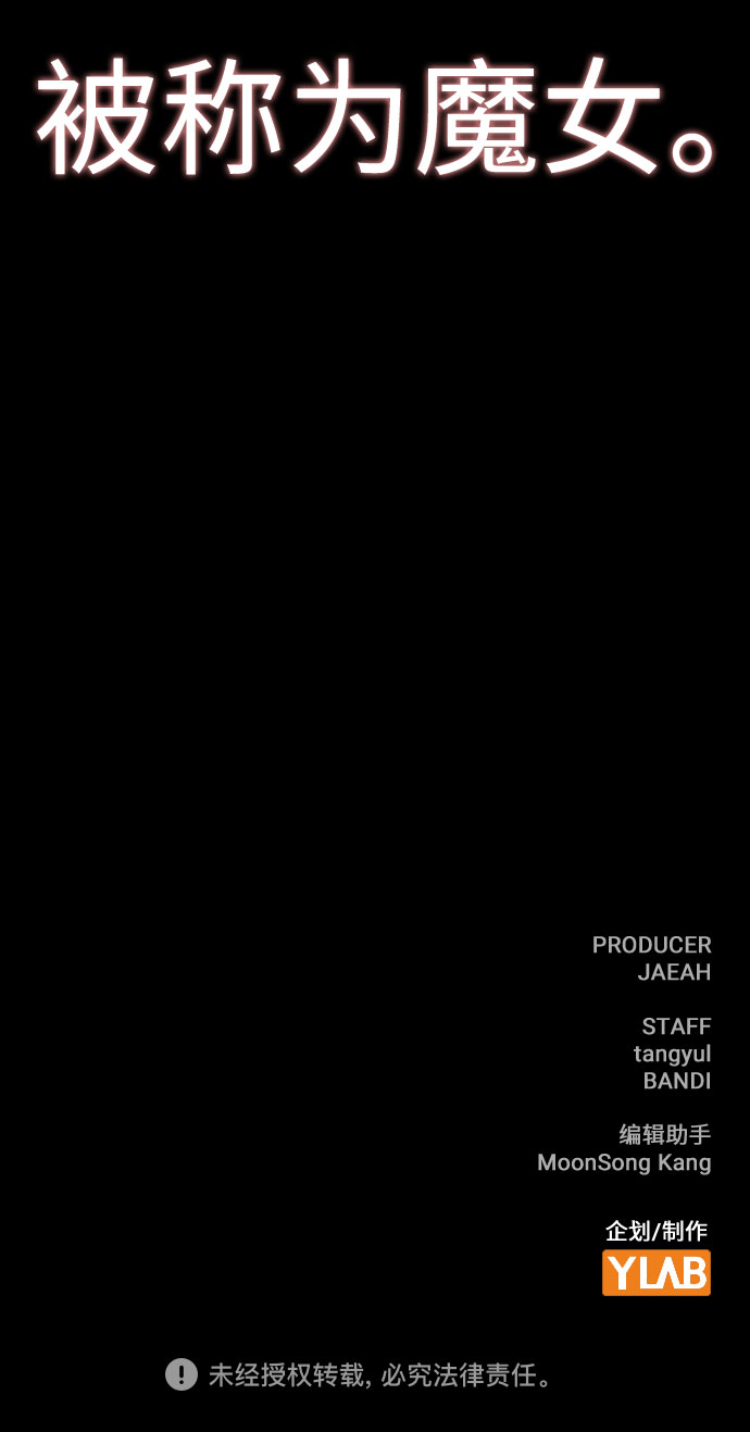 第44话86