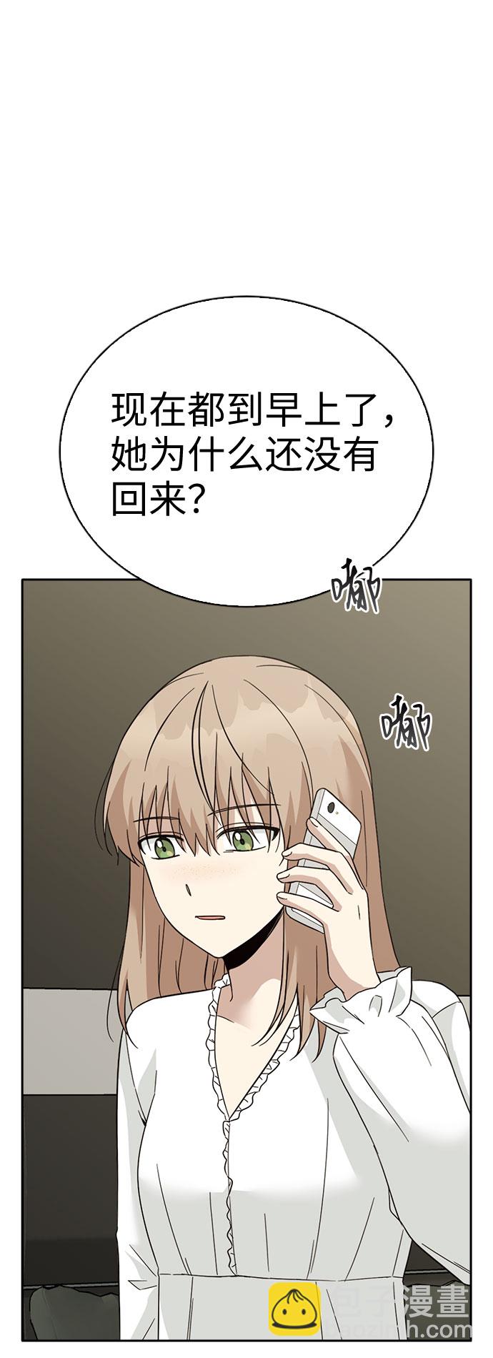 第44话9