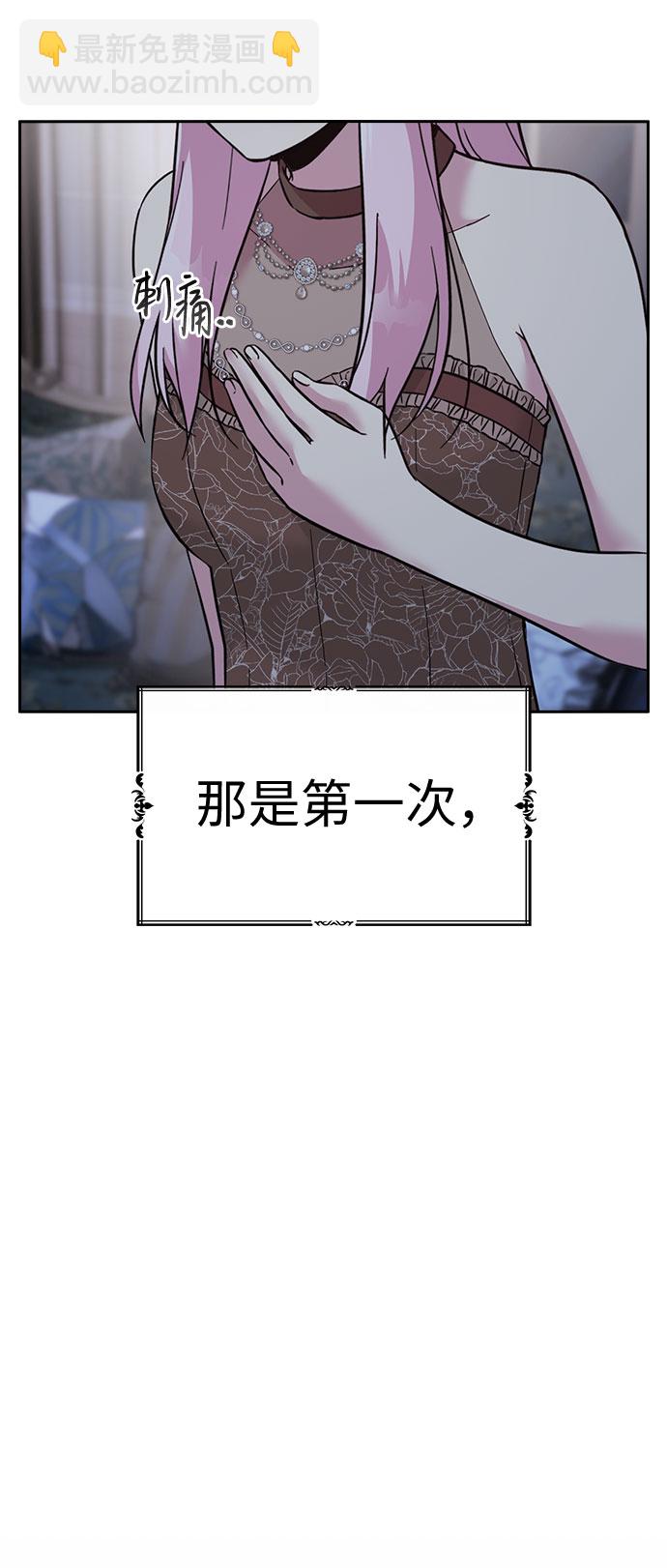 第46话10