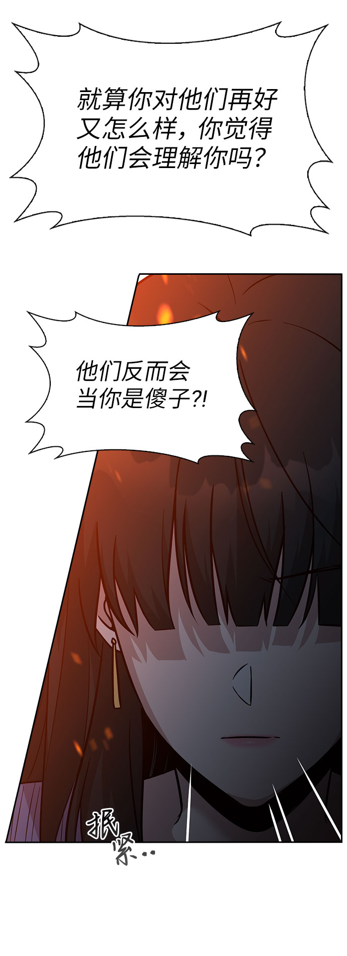 第46话103