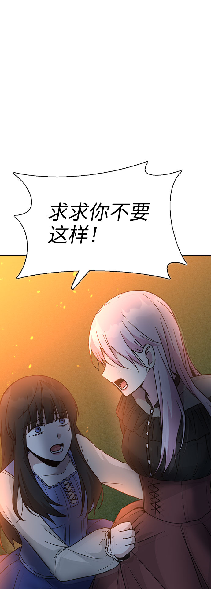 第46话104