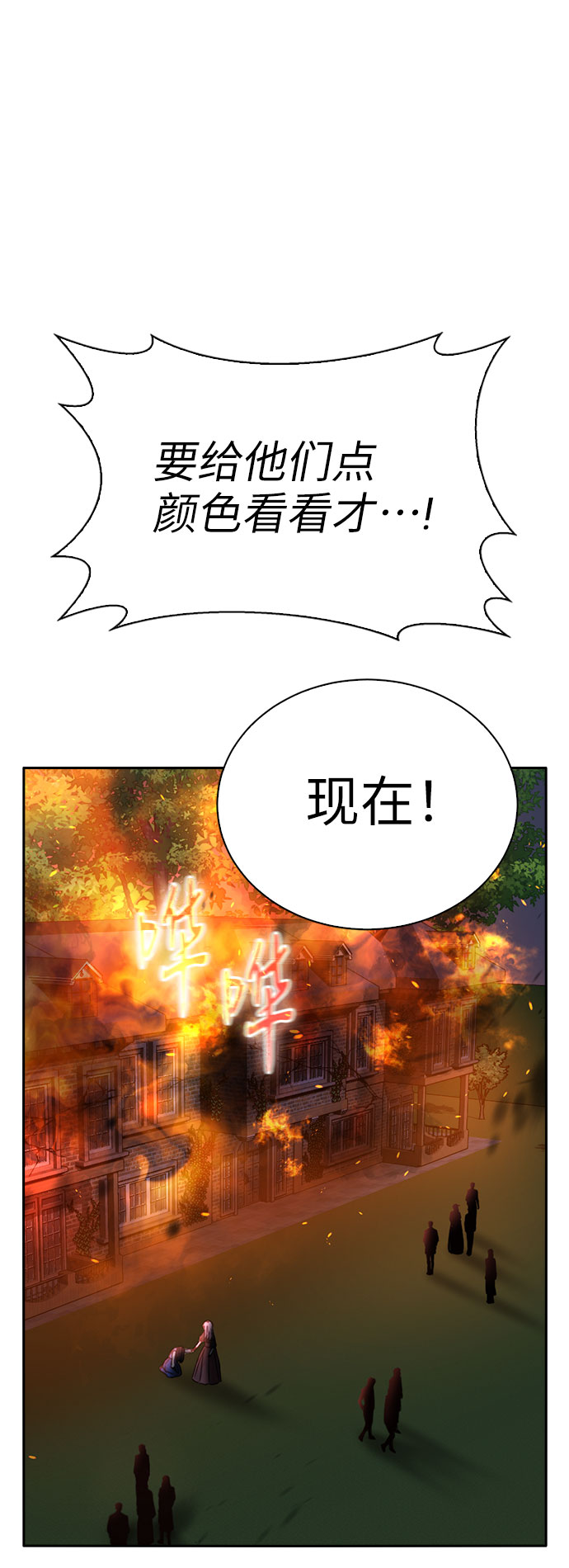 第46话108