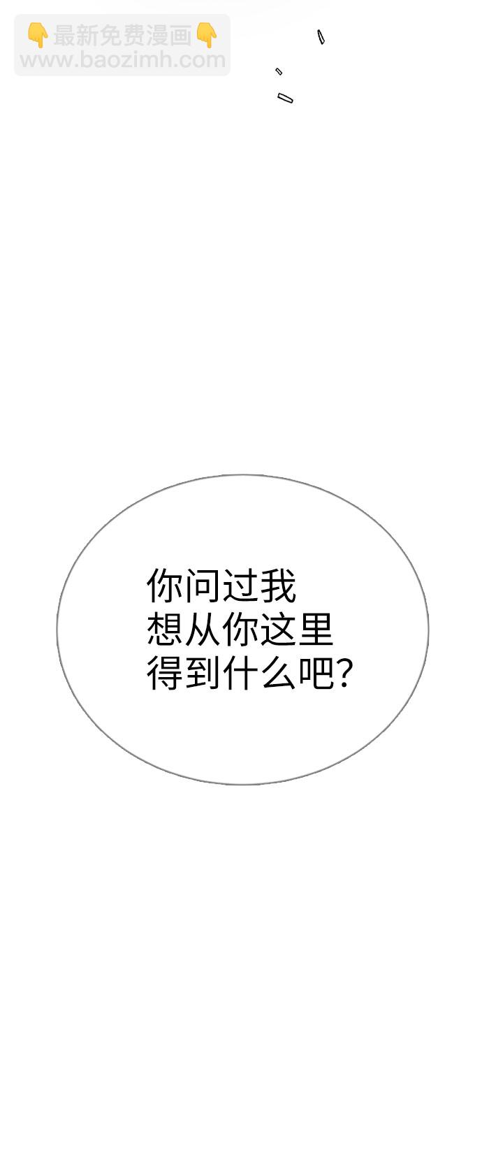 第46话114