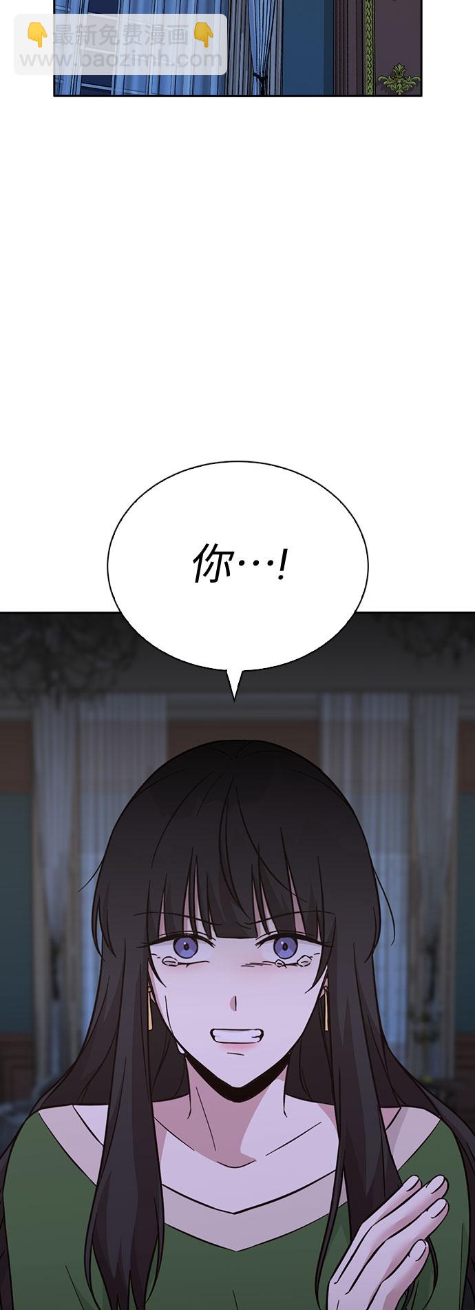第46话2