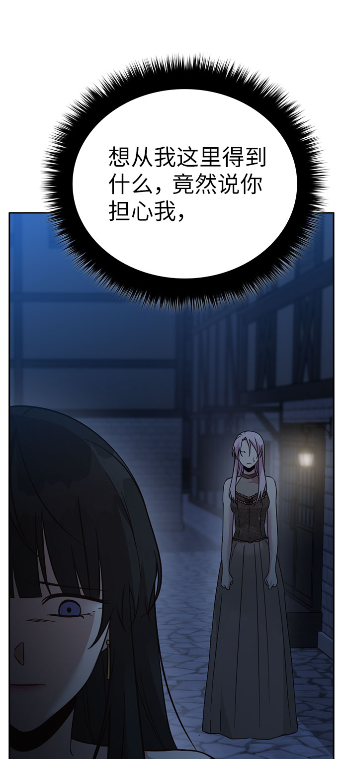 第46话20