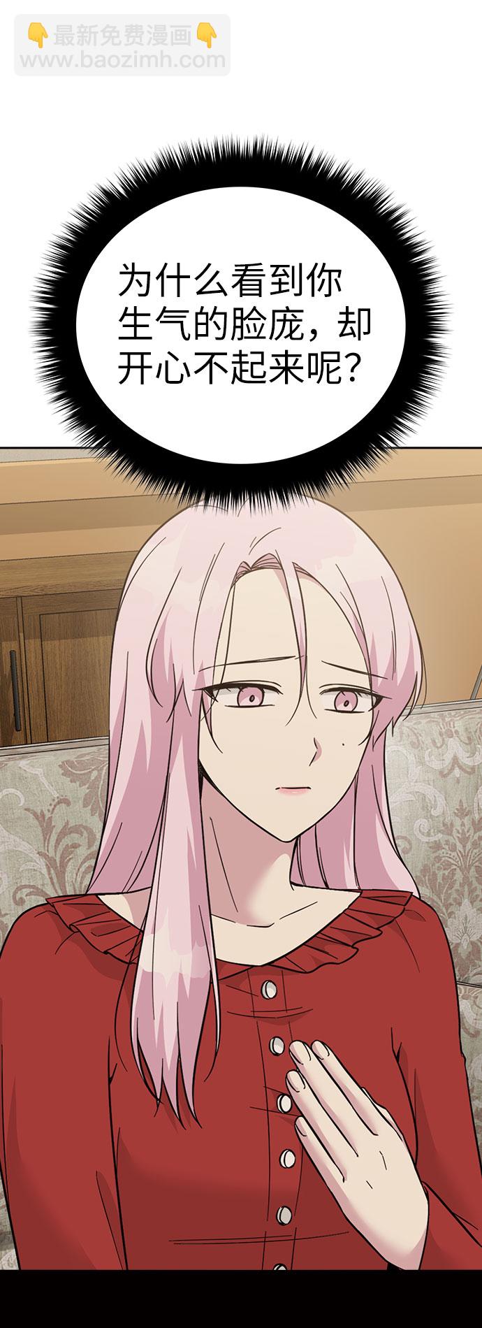 第46话25