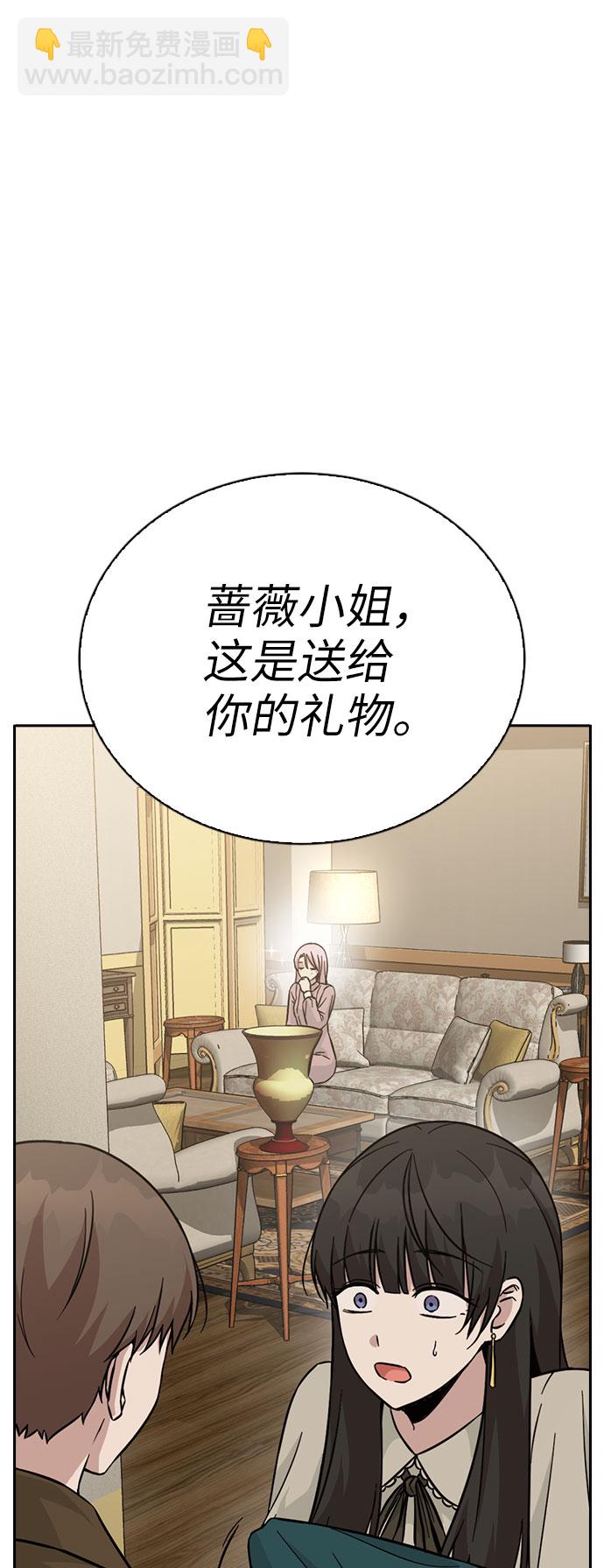 第46话30