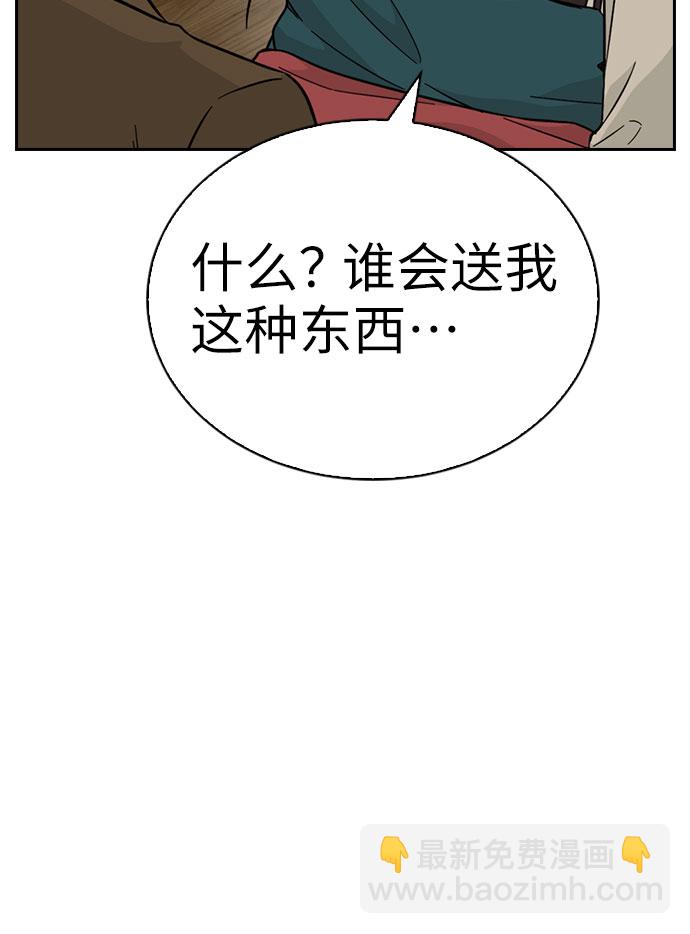 第46话31