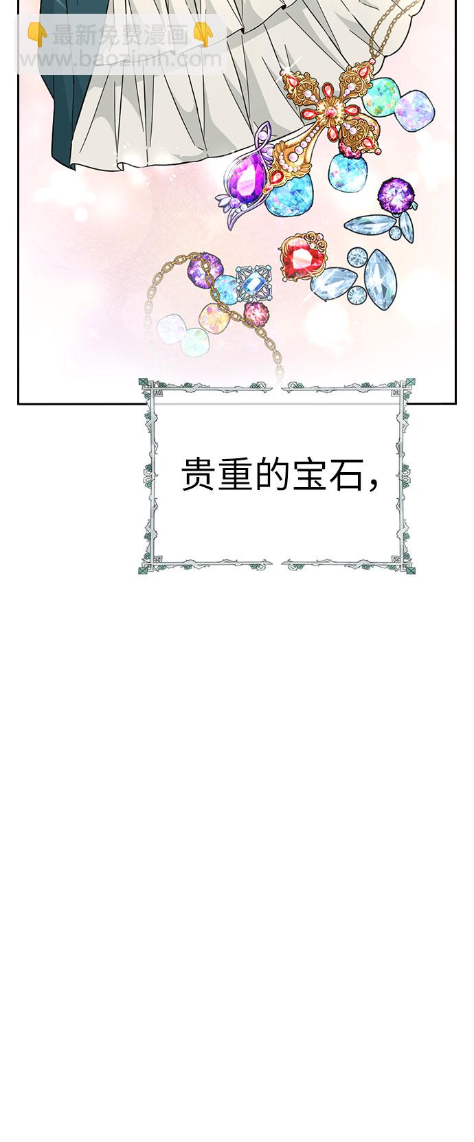 第46话34