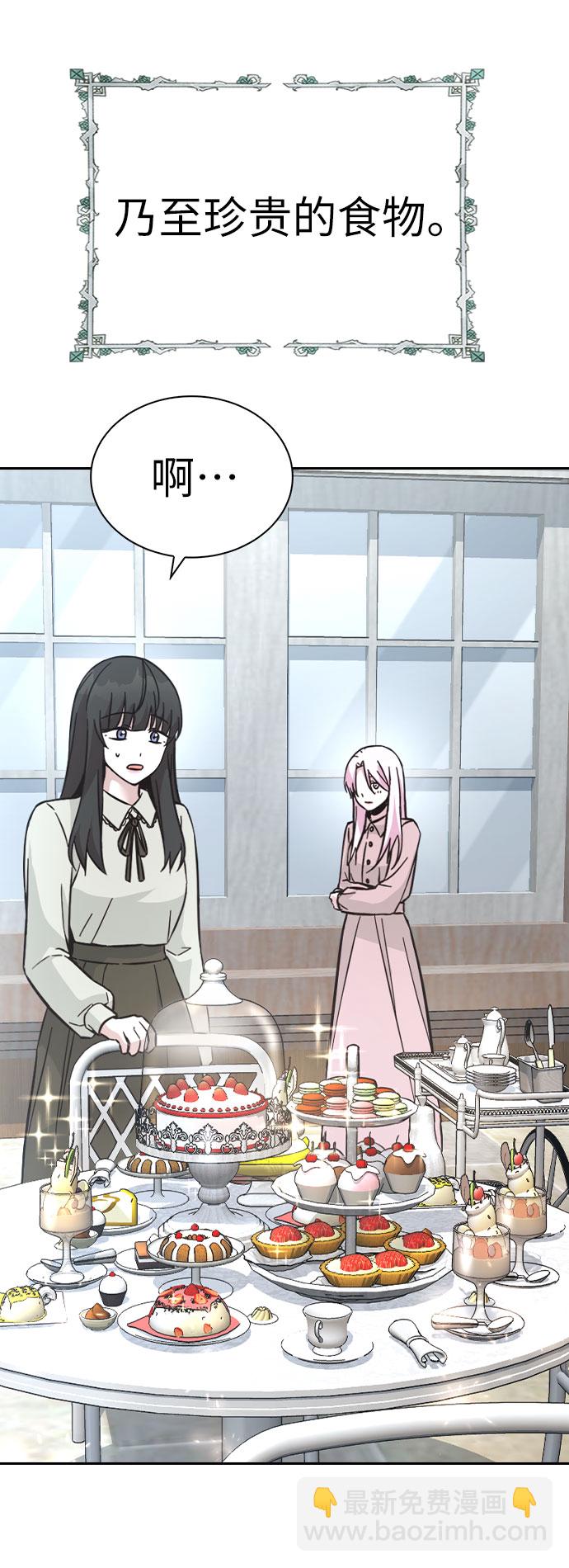 第46话35