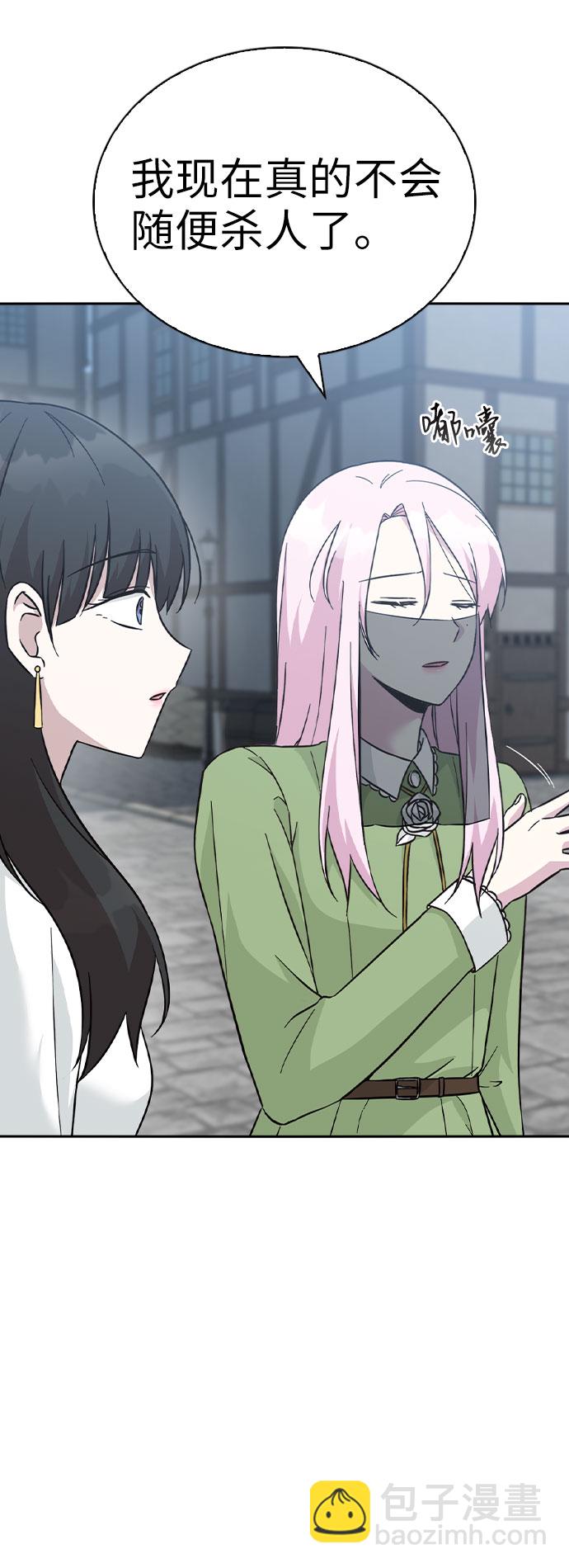 第46话40