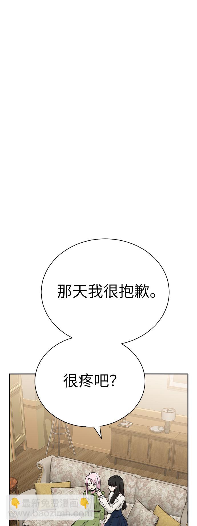 第46话42