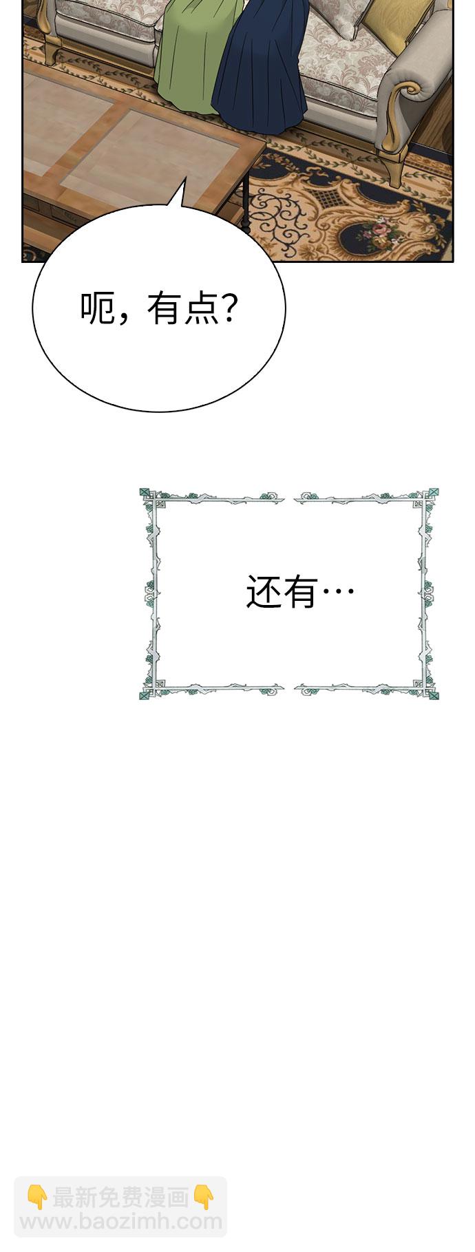 第46话43