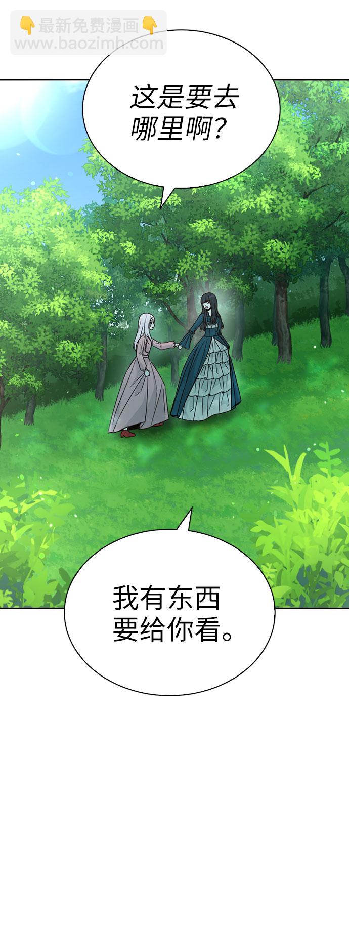 第46话44