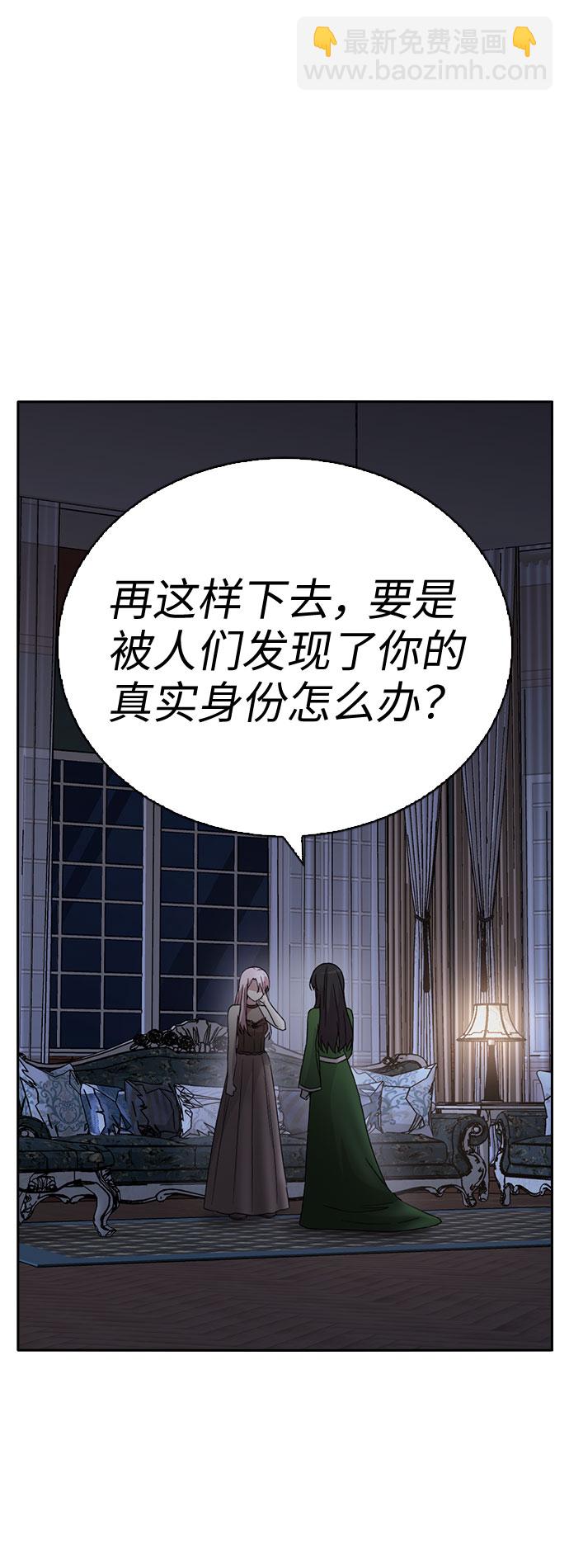 第46话5