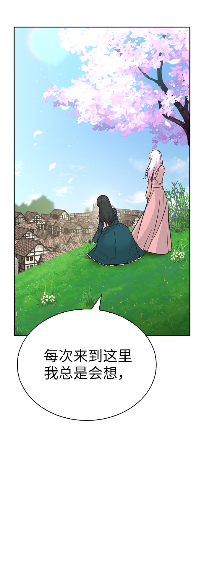 第46话53