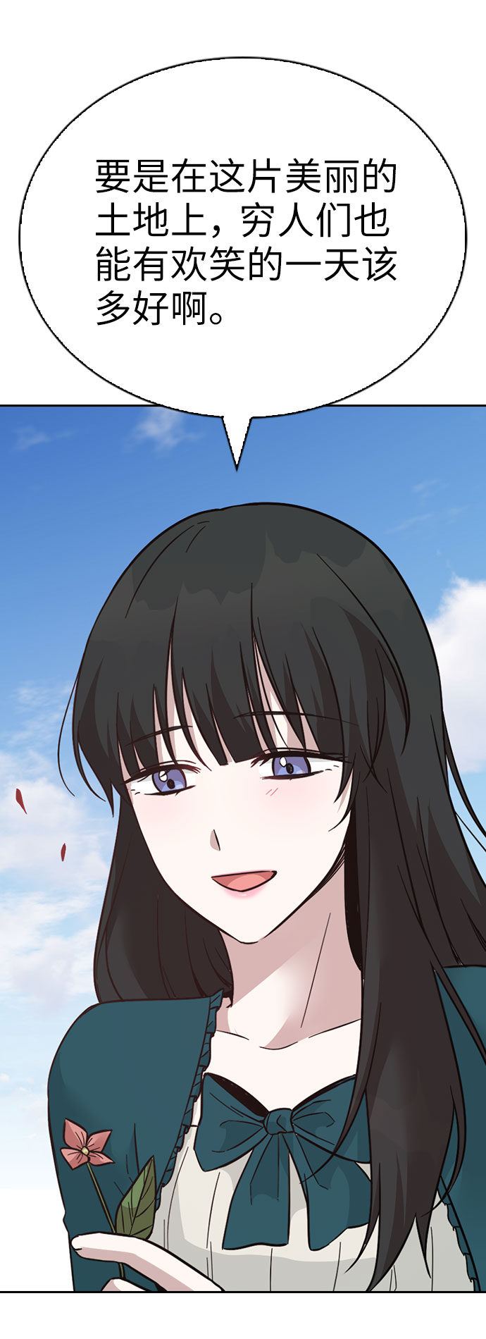 第46话54