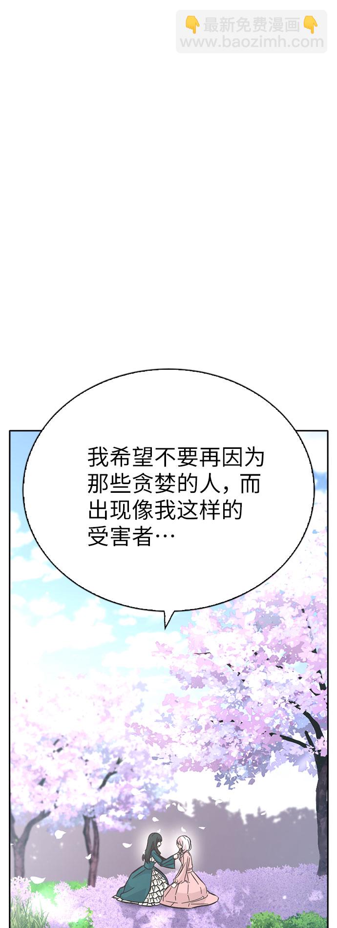 第46话55