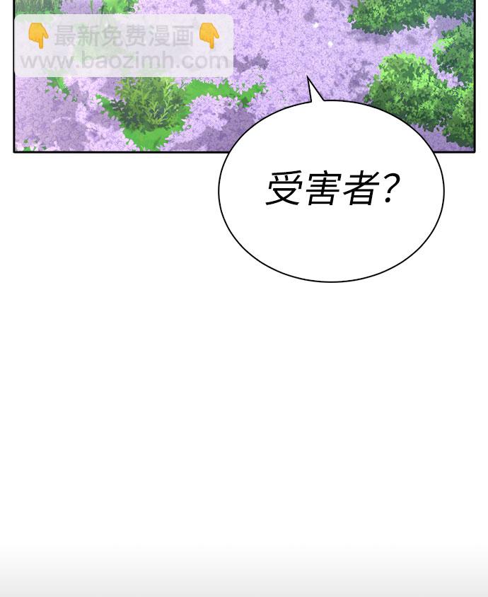第46话56