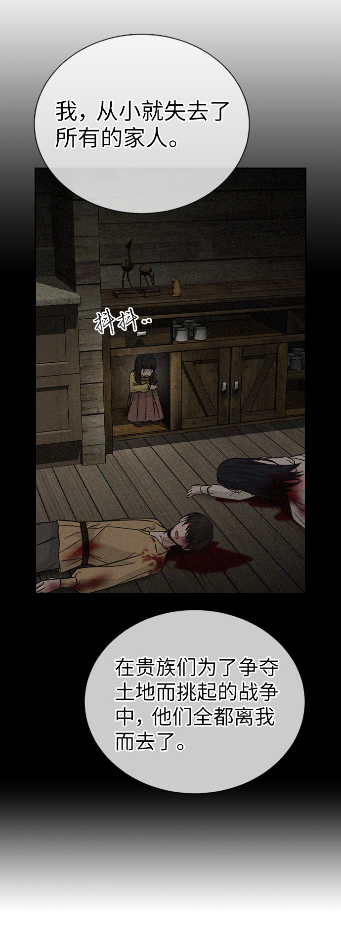 第46话57