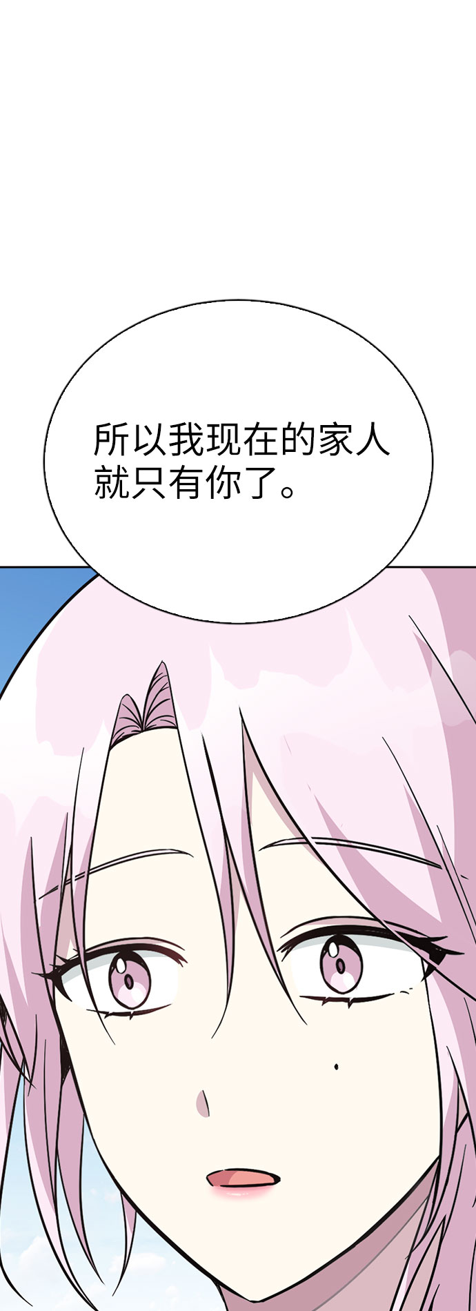 第46话58