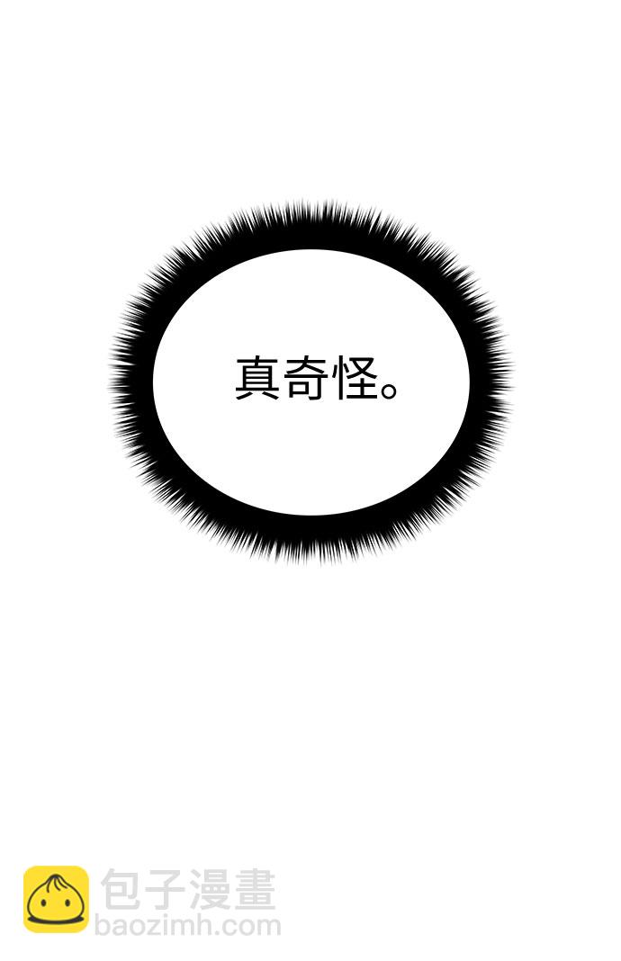 第46话6