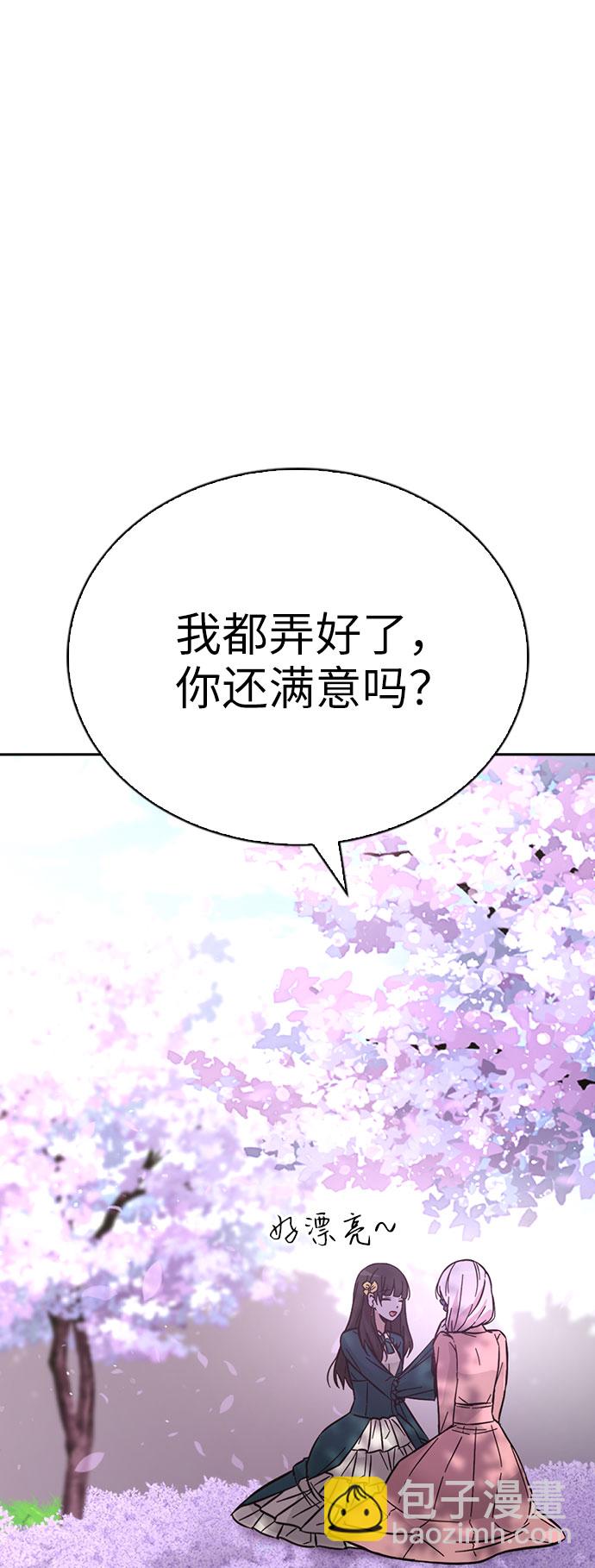 第46话60