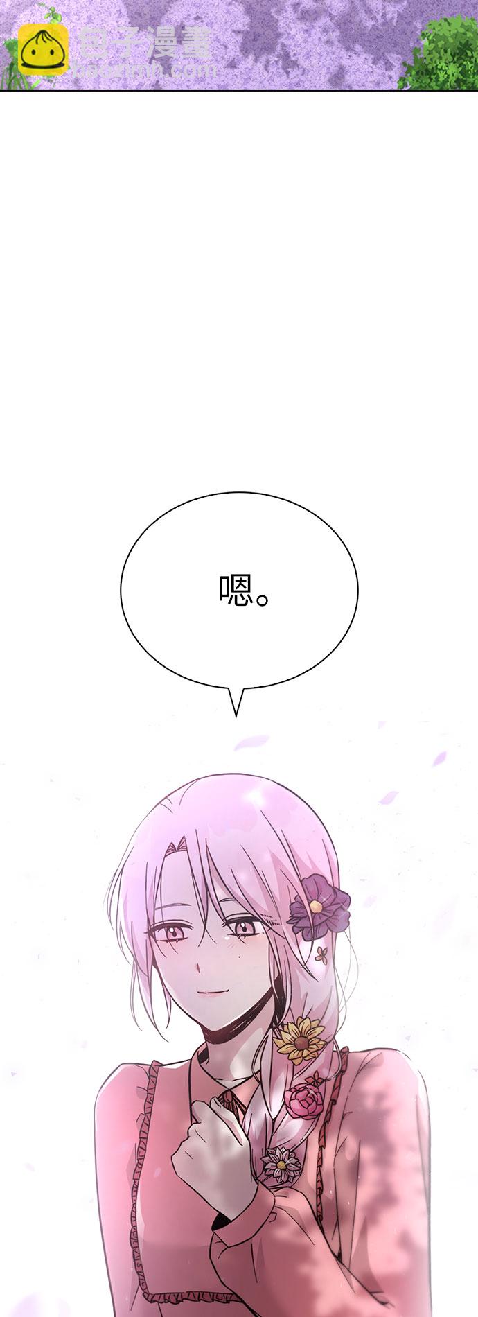 第46话61