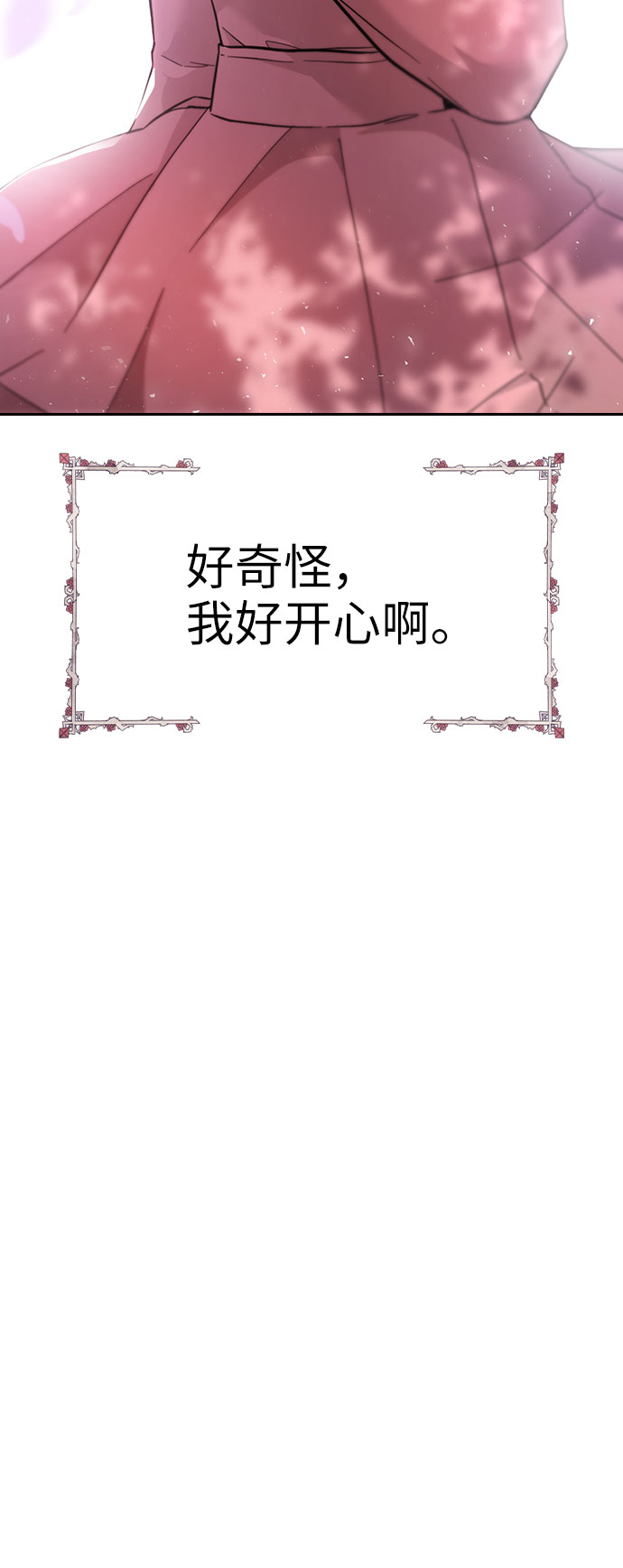 第46话62