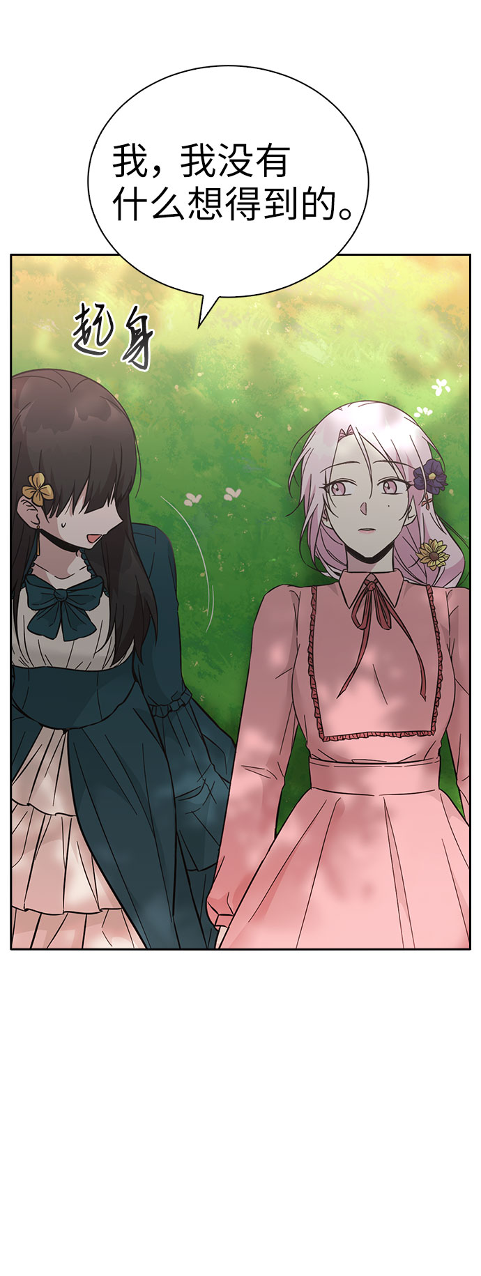 第46话67