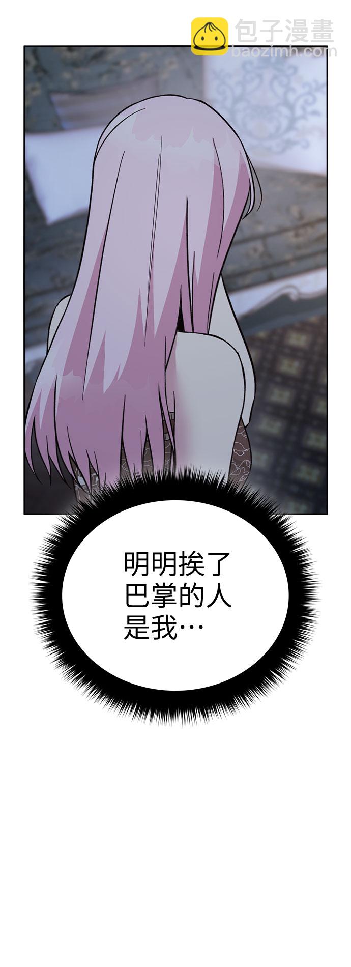 第46话7