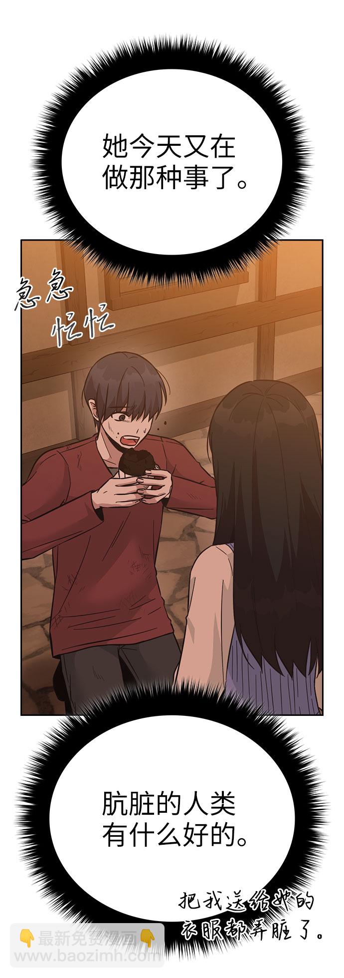 第46话71