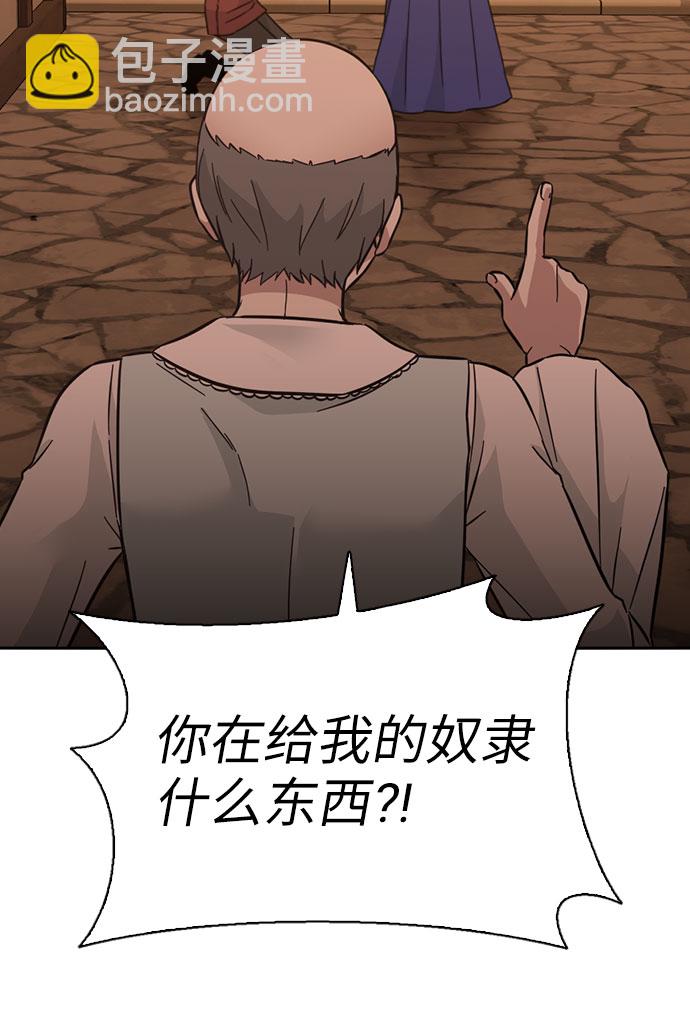 第46话73