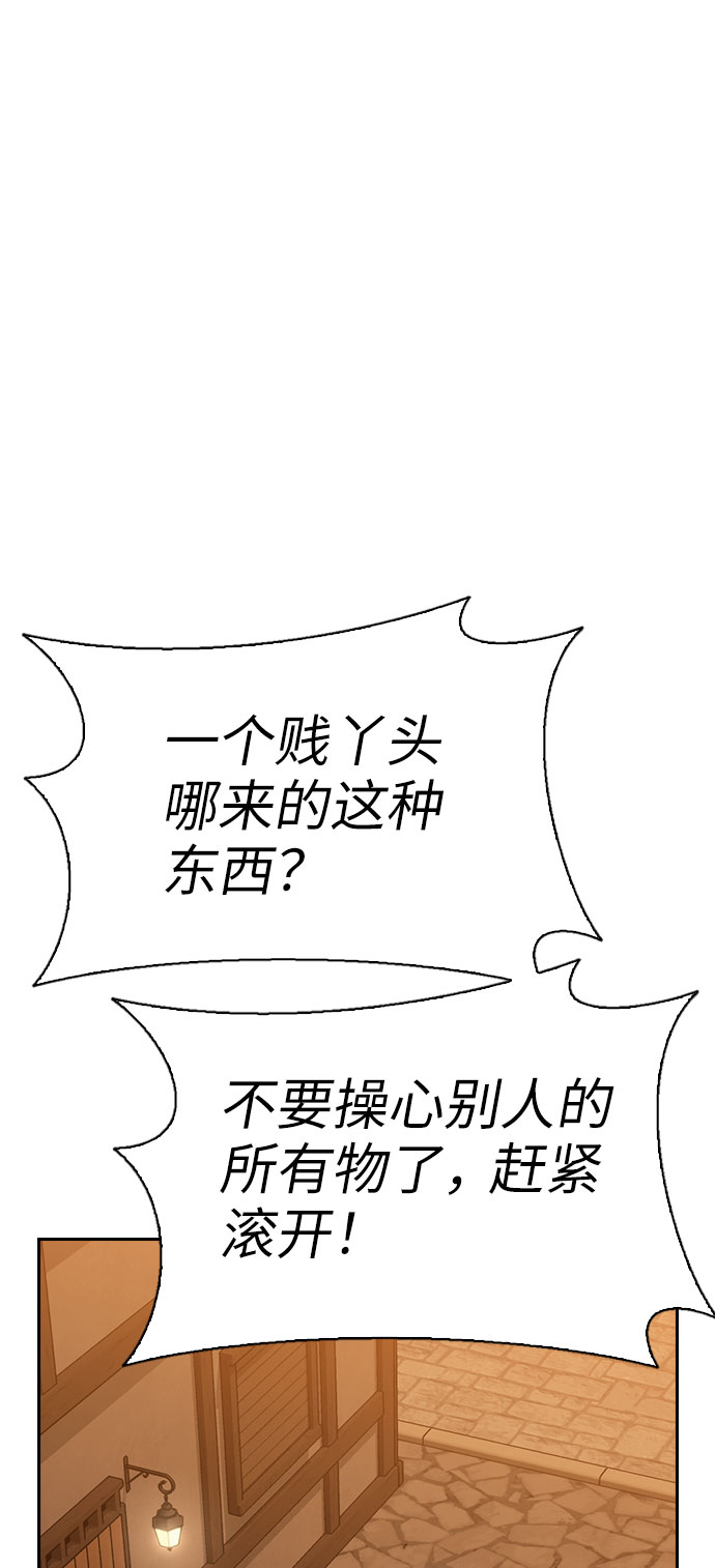 第46话74
