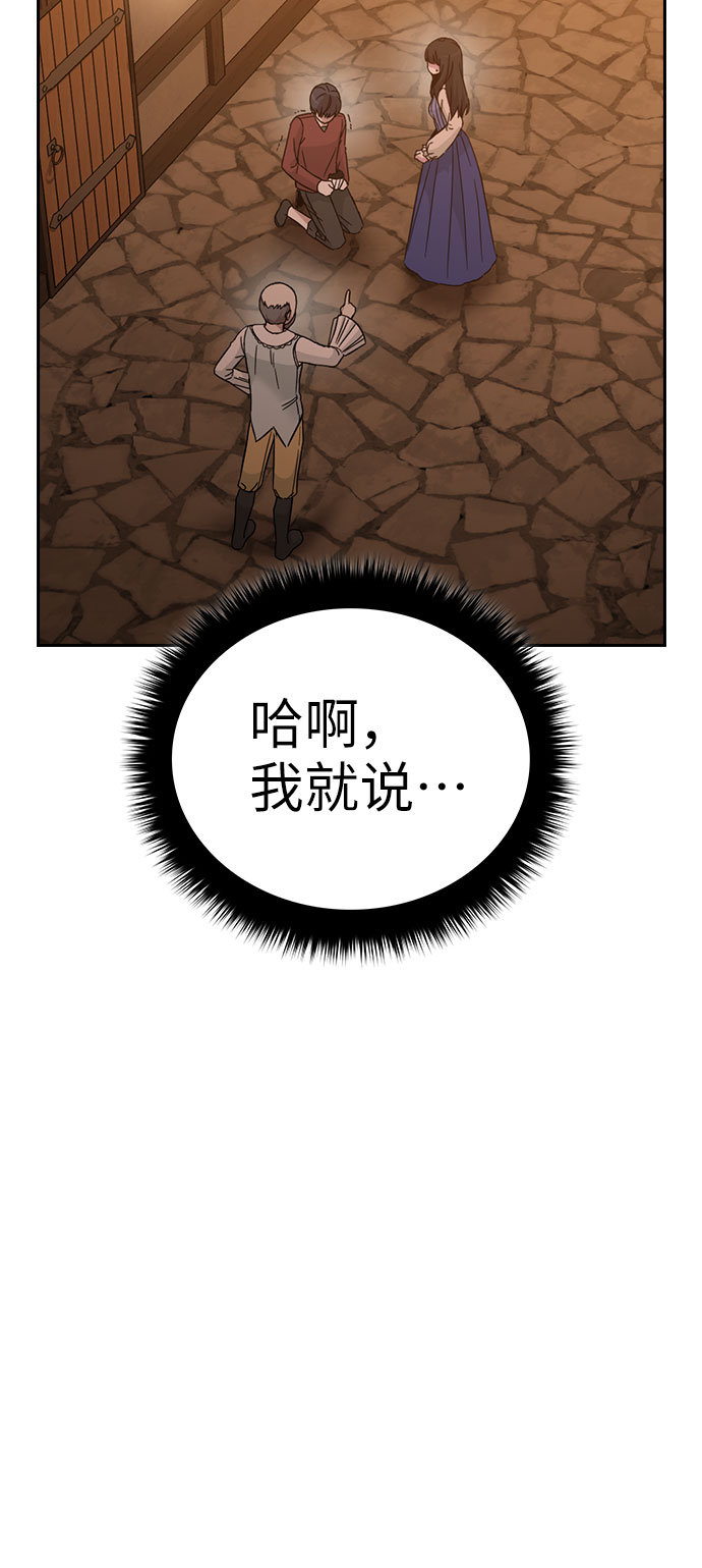 第46话75