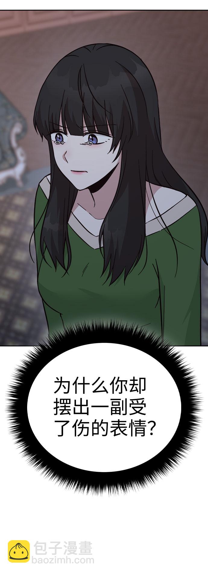 第46话8