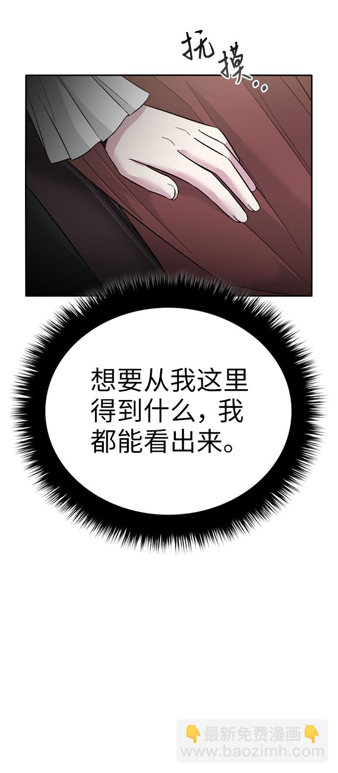第46话80