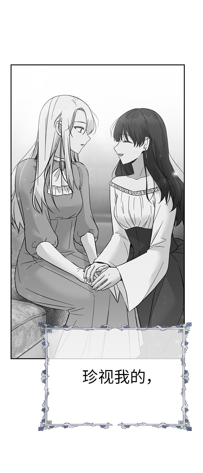 第46话83