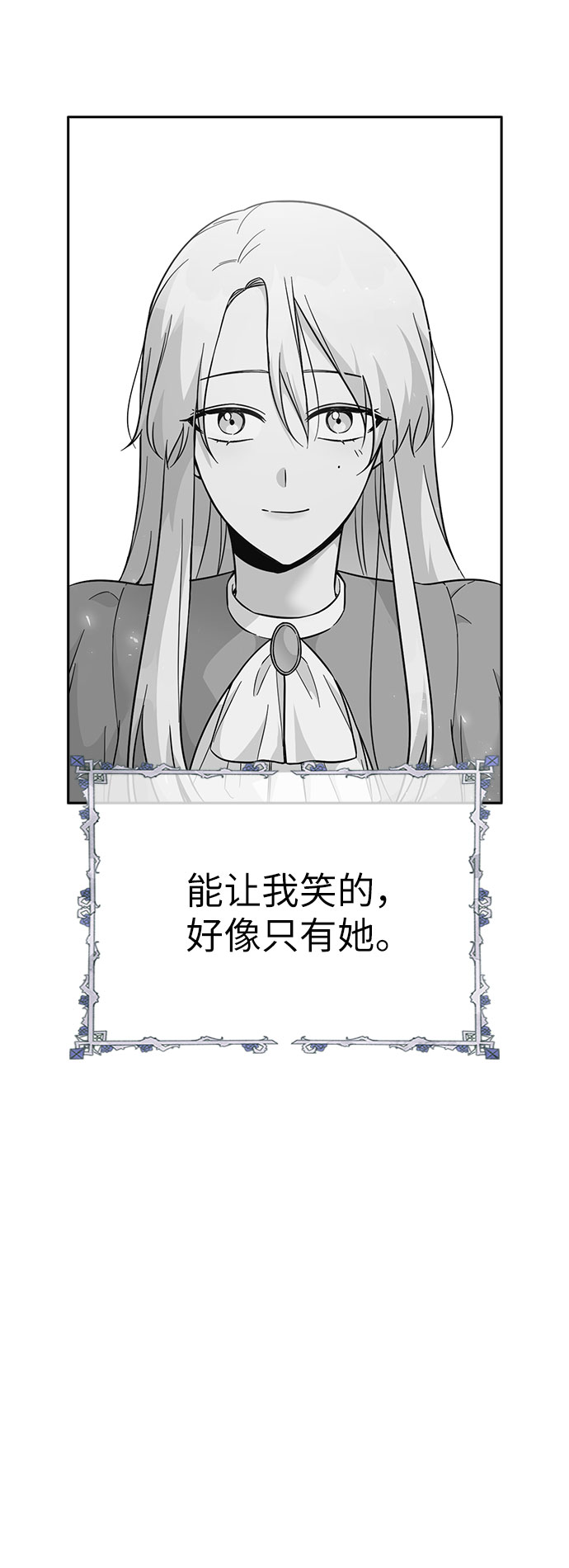 第46话84